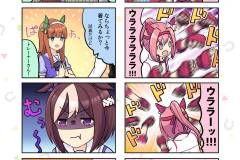 C100-ウマとめ本_017