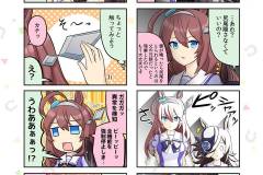 C100-ウマとめ本_019