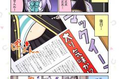 C100-ウマとめ本_021