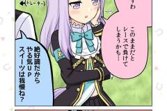 C100-ウマとめ本_022