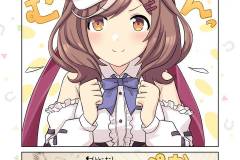 C100-ウマとめ本_024