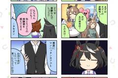 C100-ウマとめ本_027