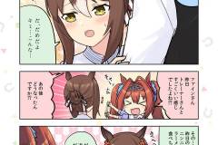 C100-ウマとめ本_030