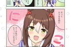 C100-ウマとめ本_031