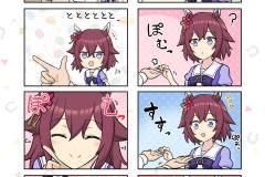 C100-ウマとめ本_034