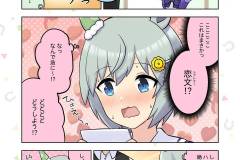 C100-ウマとめ本_035