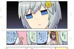 C100-ウマとめ本_036