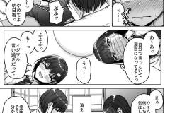 うしろの席のあいつ-101