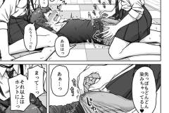 うしろの席のあいつ-105