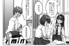 うしろの席のあいつ-114