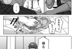 うしろの席のあいつ-115