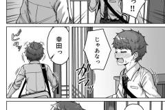 うしろの席のあいつ-118