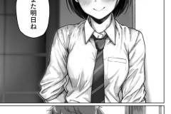 うしろの席のあいつ-119