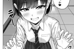 うしろの席のあいつ-12