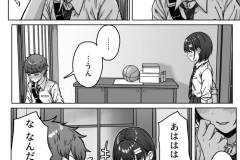 うしろの席のあいつ-120