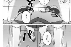 うしろの席のあいつ-14