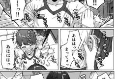 うしろの席のあいつ-19