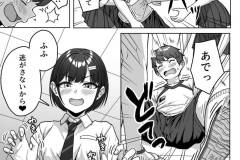 うしろの席のあいつ-21