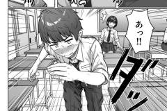 うしろの席のあいつ-32