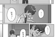 うしろの席のあいつ-33