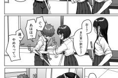 うしろの席のあいつ-34