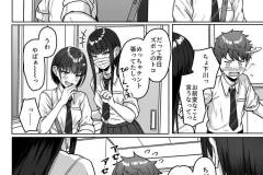 うしろの席のあいつ-36