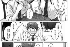 うしろの席のあいつ-37