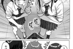 うしろの席のあいつ-41