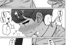 うしろの席のあいつ-49