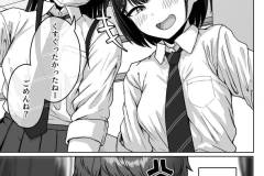 うしろの席のあいつ-5