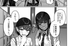 うしろの席のあいつ-53