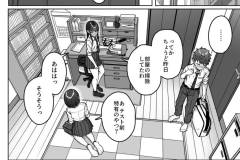 うしろの席のあいつ-58