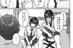 うしろの席のあいつ-59