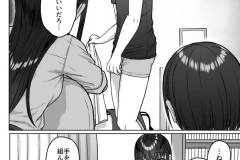 うしろの席のあいつ-62