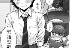 うしろの席のあいつ-65