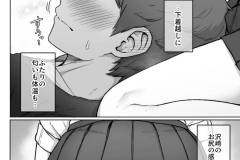 うしろの席のあいつ-66