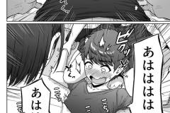 うしろの席のあいつ-68