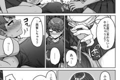 うしろの席のあいつ-73