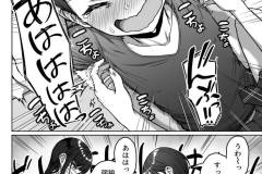 うしろの席のあいつ-74