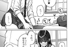 うしろの席のあいつ-83