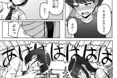 うしろの席のあいつ-99