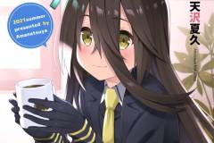 ウマフレンズ001