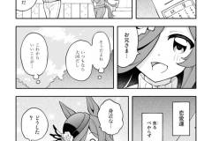 ウマフレンズ006