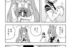 ウマフレンズ009