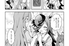 ウマフレンズ010