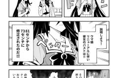 ウマフレンズ015