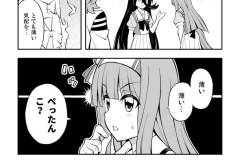 ウマフレンズ017