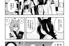 ウマフレンズ018