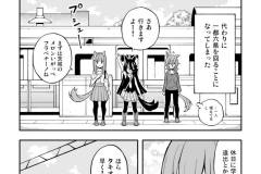 ウマフレンズ022