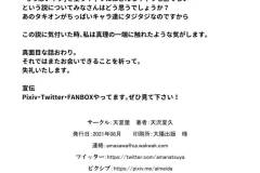 ウマフレンズ026